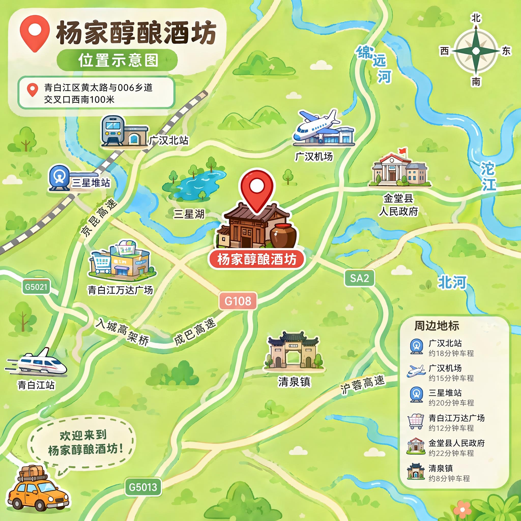 作坊位置地图